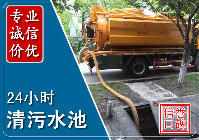 贵溪化粪池清掏时人工与自动化哪个更好？清掏时有哪些要求？